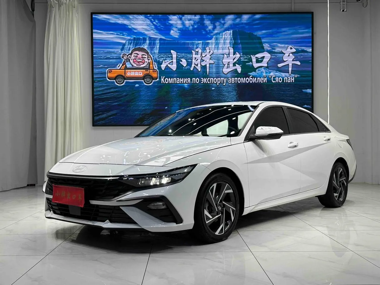 2023 Hyundai Elantra 1.5L CVT GLX Elite
