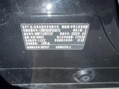 2023 Honda XR-V 1.5L CVT, чёрный — фото 14