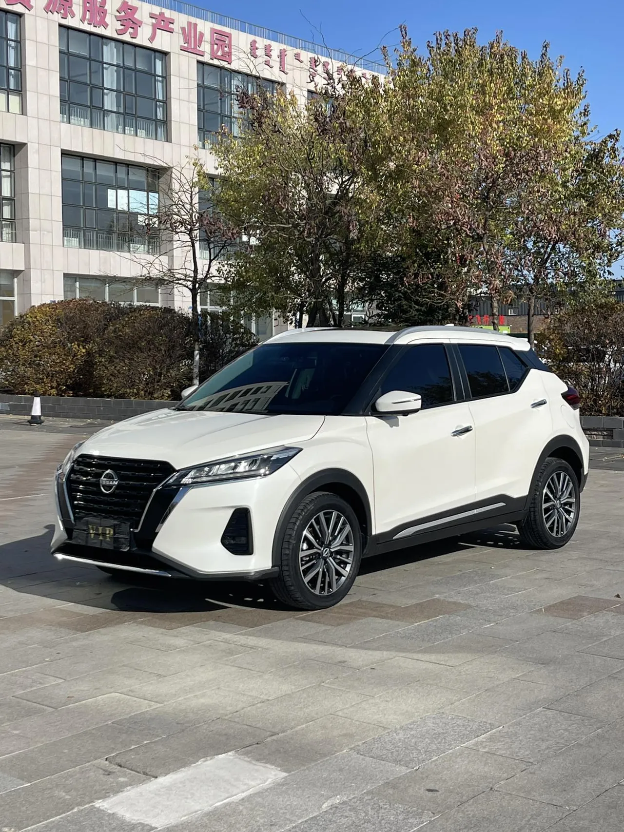 2023 Nissan Kicks 1.5L Luxury