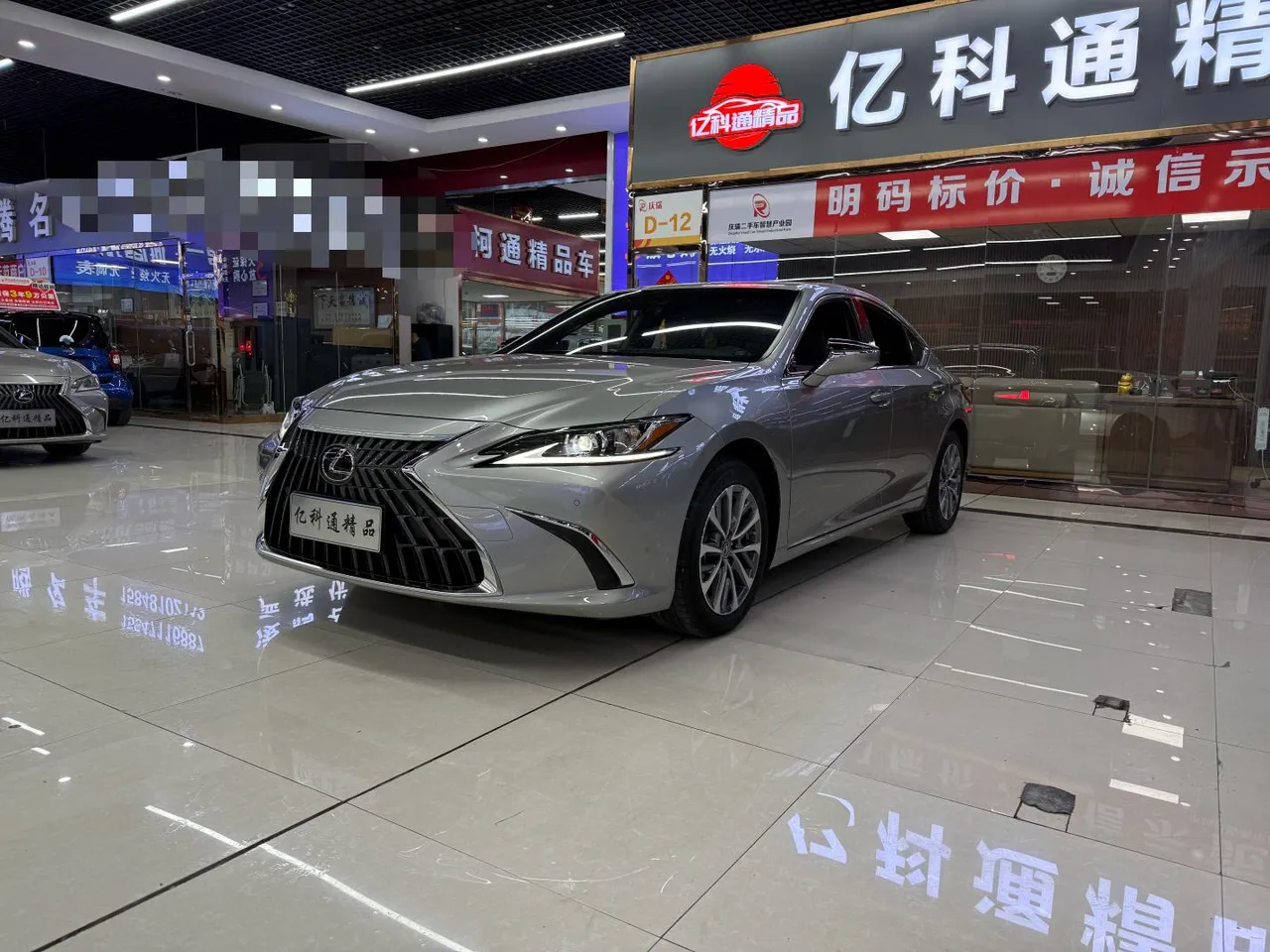 2022 Lexus ES 200 Excellence