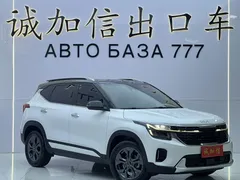 2023 Kia Seltos 1.5L IVT Luxury, белый — фото 3