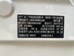 2021 Honda Odyssey 2.0L, белый — фото 14