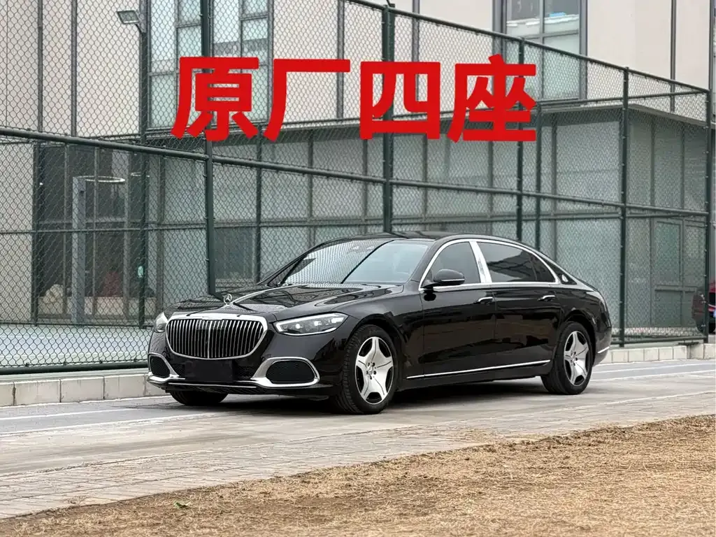 2023 Mercedes-Benz Maybach S-Class S 480 4MATIC