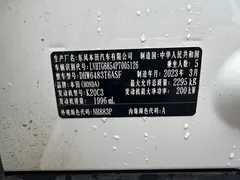 2023 Honda UR-V 370TURBO 4WD Premium, белый — фото 13