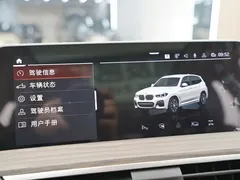 2021 BMW X3 xDrive28i M, белый — фото 9