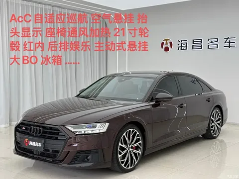 Audi S8 S8L 2022