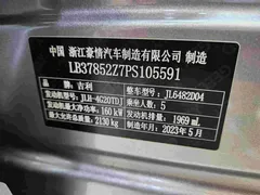 2021 Geely Monjaro L 2.0TD DCT EVO 2WD — фото 22