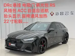 2021 Audi RS 6 RS 6 4.0T Avant — фото 10