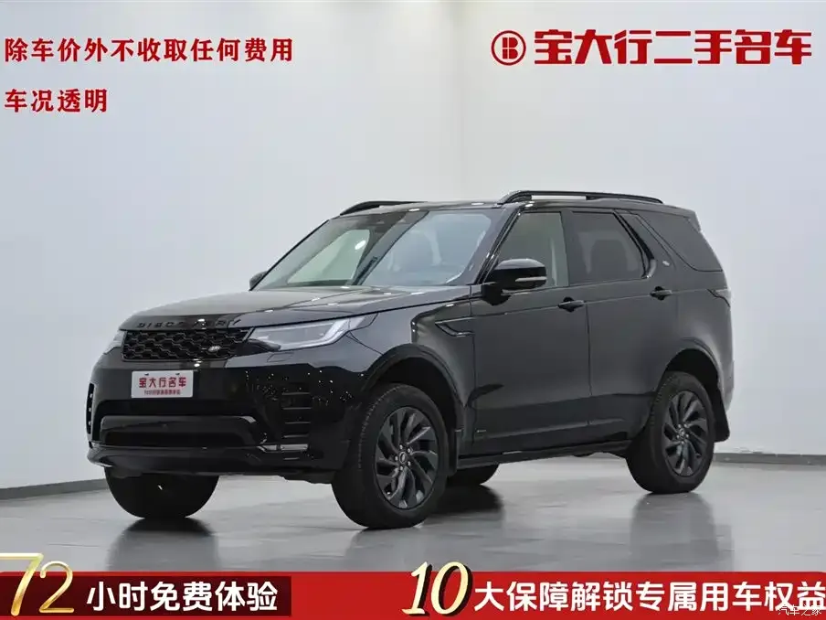 2021 Geely Discover 360PS R-Dynamic S