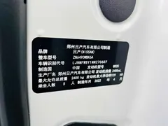 2020 Nissan Terra 2.5L XL Upper 4WD AT 4WD Luxury, белый — фото 10