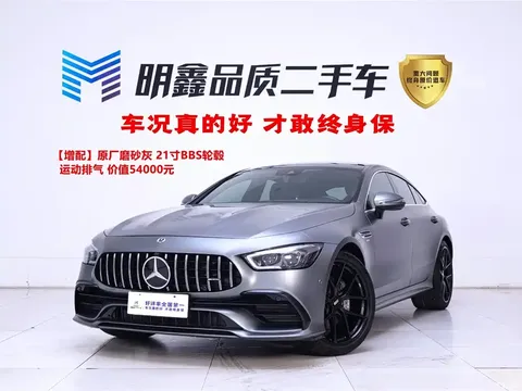 2020 Mercedes-Benz AMG GT AMG GT 50 four-door sports car