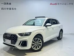 2022 Audi Q5L 40T, белый — фото 1