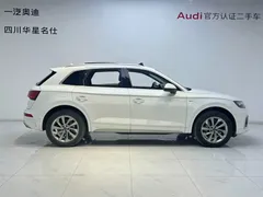2022 Audi Q5L 40T, белый — фото 3