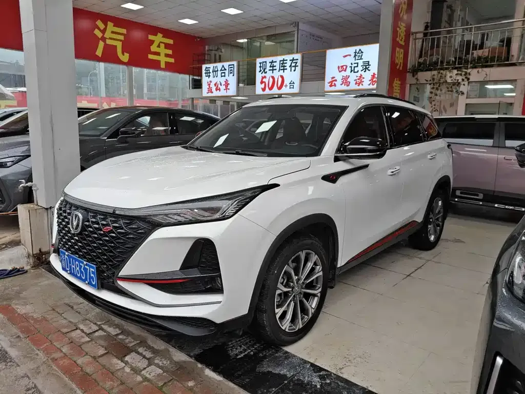 2021 Changan CS75 PLUS 2.0T AT