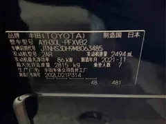 2021 Toyota Alphard Hybrid 2.5L Premium, чёрный — фото 21