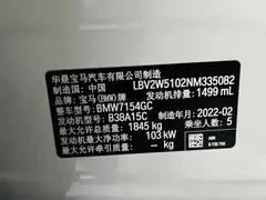 2022 BMW 1 Series 120i M Sport, белый — фото 10