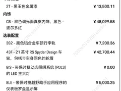 2019 Porsche Cayenne 3.0T, чёрный — фото 23