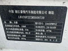 2020 Geely Coolray 1.5T ePro Higher, белый — фото 10