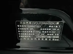 2022 Volkswagen Tiguan L 330TSI AT 2WD R-Line, чёрный — фото 11