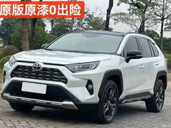 2022 Toyota RAV4 2.0L CVT 4WD Premium, белый — фото 1