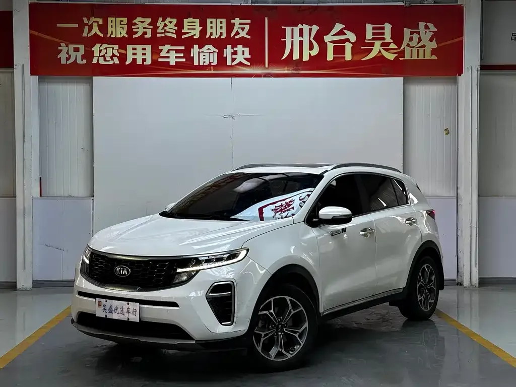 2019 Kia Sportage 2.0L AT 2WD Fashion