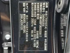 2022 Toyota Harrier 2.0L CVT 2WD Premium — фото 16