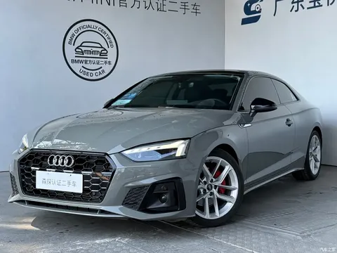 Audi A5 imported Coupe 2022