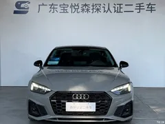 2022 Audi A5 imported Coupe 40 TFSI fashionable and dynamic — фото 2