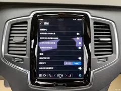 2023 Volvo XC90 B5 Zhixing Luxury 7-seater, чёрный — фото 20