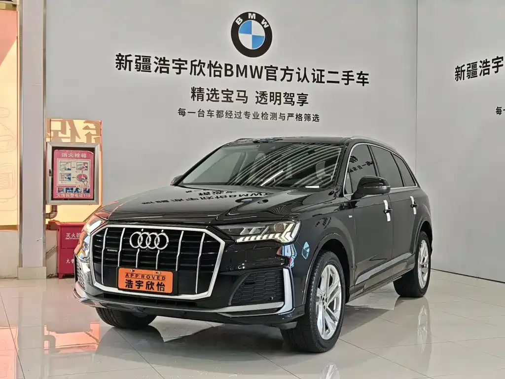 2021 Audi Q7 45 TFSI quattro S line