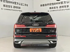 2021 Audi Q7 45 TFSI quattro S line, чёрный — фото 5
