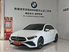 2022 Mercedes-Benz C-Class C 260 L Sport, белый — фото 1
