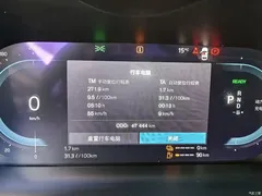 2021 Volvo S90 Plug-in Hybrid T8 E-Drive Hybrid Zhiyi Luxury — фото 12