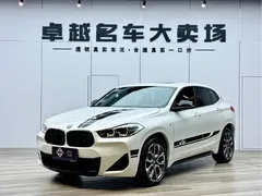 2021 BMW X2, белый — фото 1
