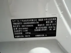 2021 Honda Fit 1.5L CVT, белый — фото 22