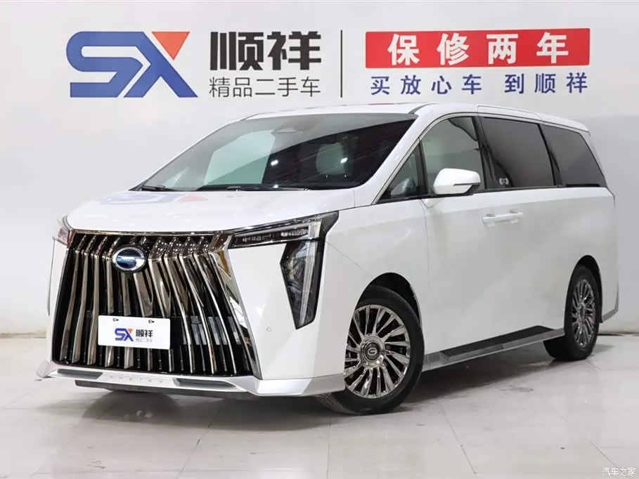2023 Geely Trumpchi M8 Grandmaster Series Hybrid Yuzun