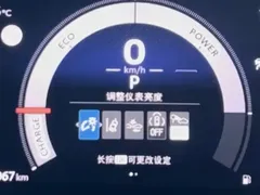 2023 Toyota Levin Smart Hybrid 1.8L Advanced, чёрный — фото 15