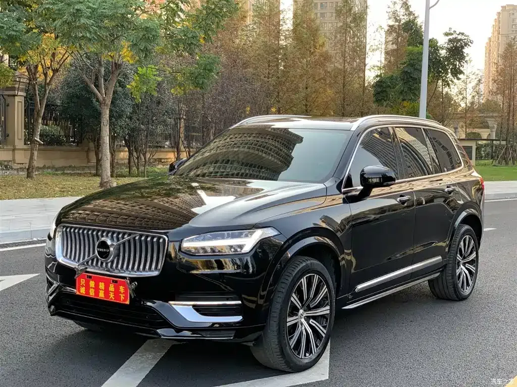 2022 Volvo XC90 B5 Zhixing Luxury 5-seater
