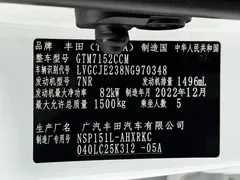 2022 Toyota Yaris L Zhixuan X 1.5L CVT Luxury Plus, белый — фото 22