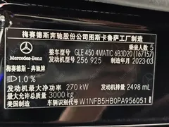 2023 Mercedes-Benz GLE 450 4MATIC, чёрный — фото 16