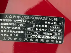 2022 Volkswagen Lamando L 280TSI DSG — фото 21