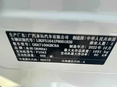 2022 Honda Lingpai 180Turbo CVT Luxury — фото 13