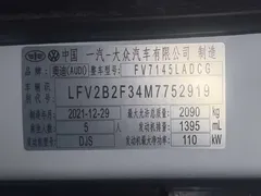 2022 Audi Q3 35 TFSI Fashion Dynamic, белый — фото 21