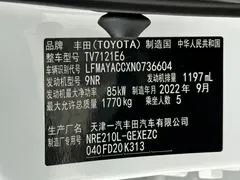 2021 Toyota Corolla 1.2T S-CVT PLUS, белый — фото 20