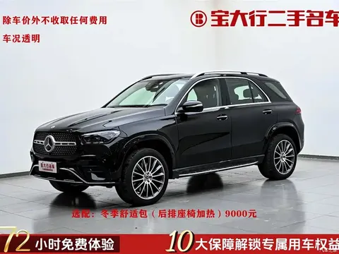 2024 Mercedes-Benz GLE GLE 450 4MATIC luxury model