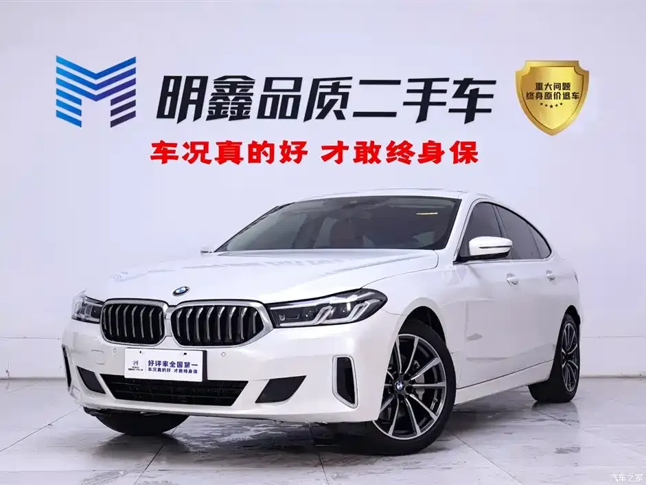 2021 BMW 6 Series GT modified 630i Luxury Design Package