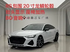 2021 Audi A7 45 TFSI, белый — фото 2