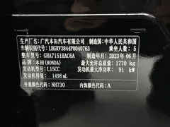 2023 Honda Vezel 1.5L CVT Tech, чёрный — фото 22