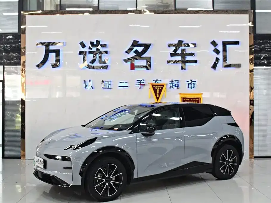 2025 Zeekr X 4 seats RWD Magic Cube