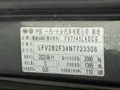 2022 Audi Q3 35 TFSI Fashion Dynamic — фото 22